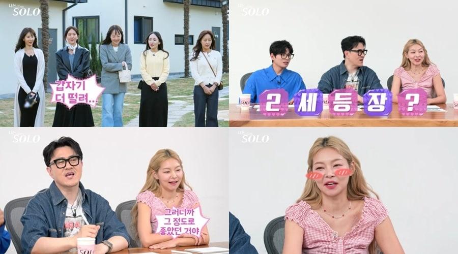 본문 이미지 - SBS플러스, ENA