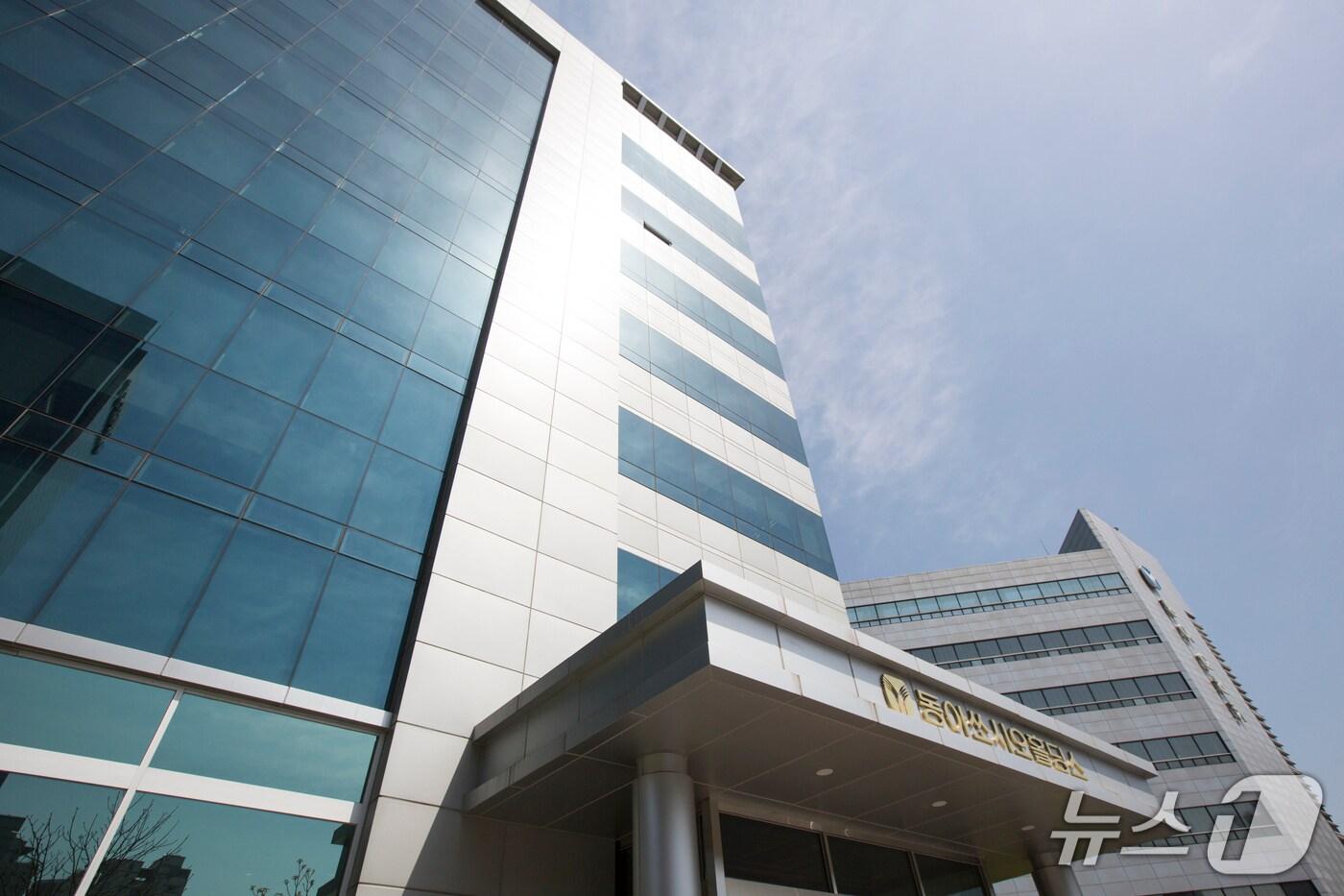 동아쏘시오홀딩스 사옥 /제공 = 동아쏘시오홀딩스