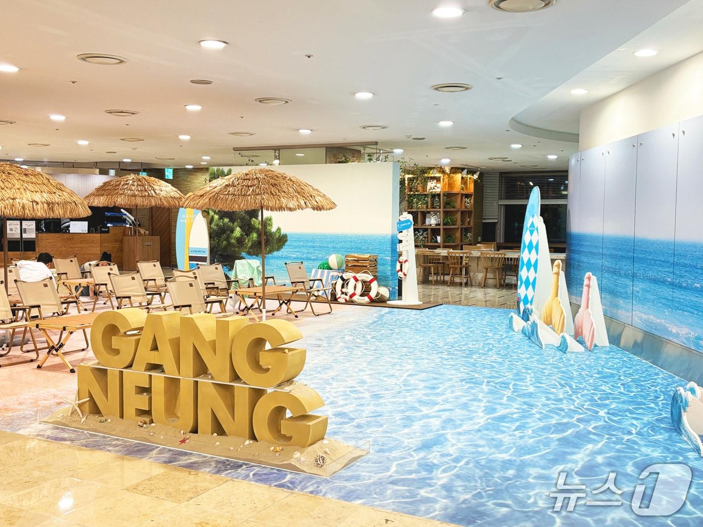 본문 이미지 - 현대백화점 중동점 9층 강릉 해변 포토존(경기 부천시 제공.재판매 및 DB금지)