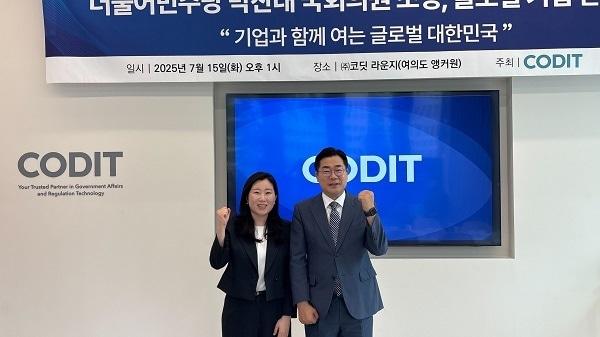 본문 이미지 - 코딧 정지은 대표&#40;왼쪽&#41;와 박찬대 의원&#40;오른쪽&#41;이 기념사진을 찍고 있다. 사진=코딧 제공