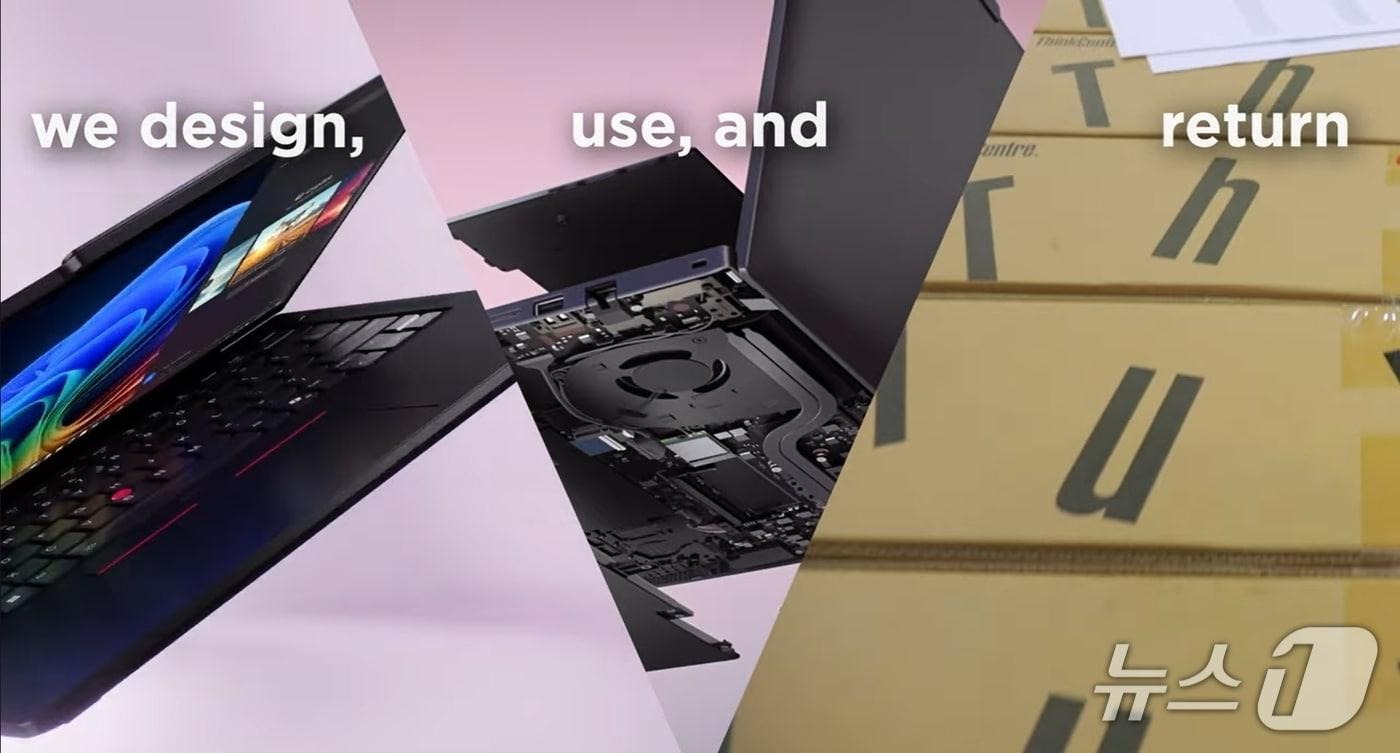 레노버 2024~2025 연례 ESG 리포트&#40;레노버 제공&#41;