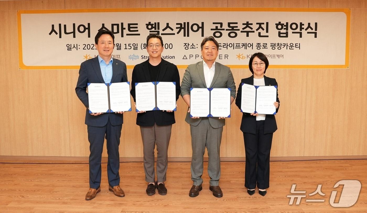 안상봉 KB라이프골든라이프케어 대표이사(왼쪽 첫 번째)와 김효동 KB라이프 신사업추진본부장 전무(오른쪽 첫 번째)는 지난 15일 서울시 종로구 ‘평창 카운티’에서 시니어 스마트 헬스케어 공동추진을 위한 업무 협약(MOU)을 체결한 뒤 기념사진을 촬영하고 있다./사진제공=KB라이프