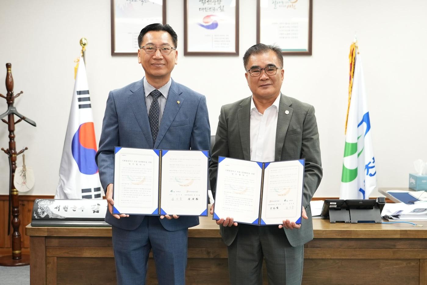 김기웅 군수(오른쪽)가 문문철 한국산업단지공단 전북본부장과 업무협약을 체결하고 기념촬영을 하고 있다.(서천군 제공. 재판매 및 DB금지)/뉴스1