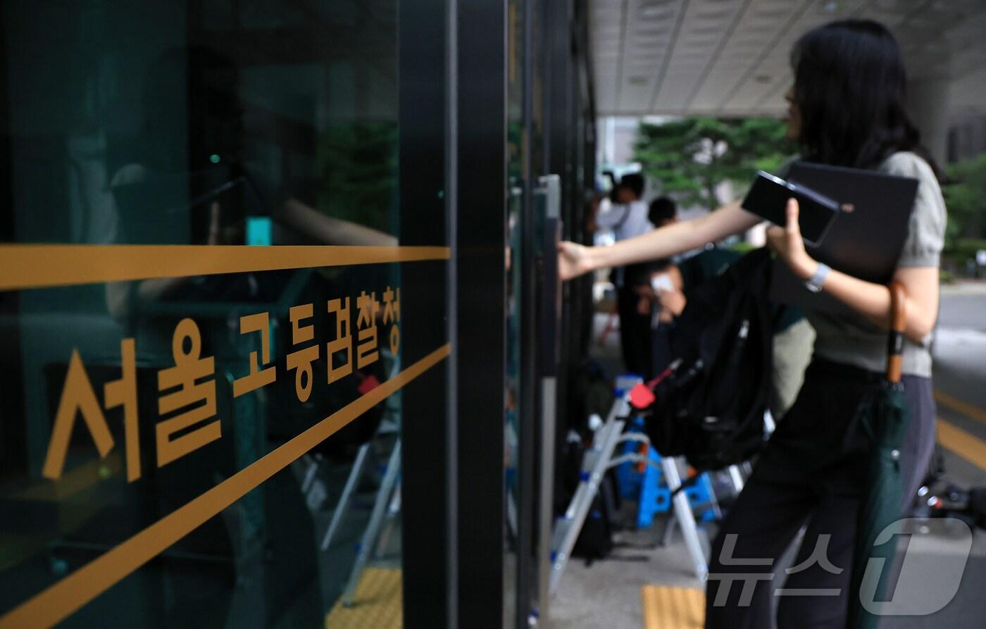  서울고등검찰청. 2025.7.16/뉴스1 ⓒ News1 김진환 기자
