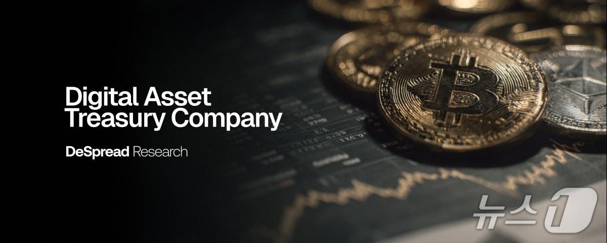 본문 이미지 -  &#40;디스프레드 제공.&#41;