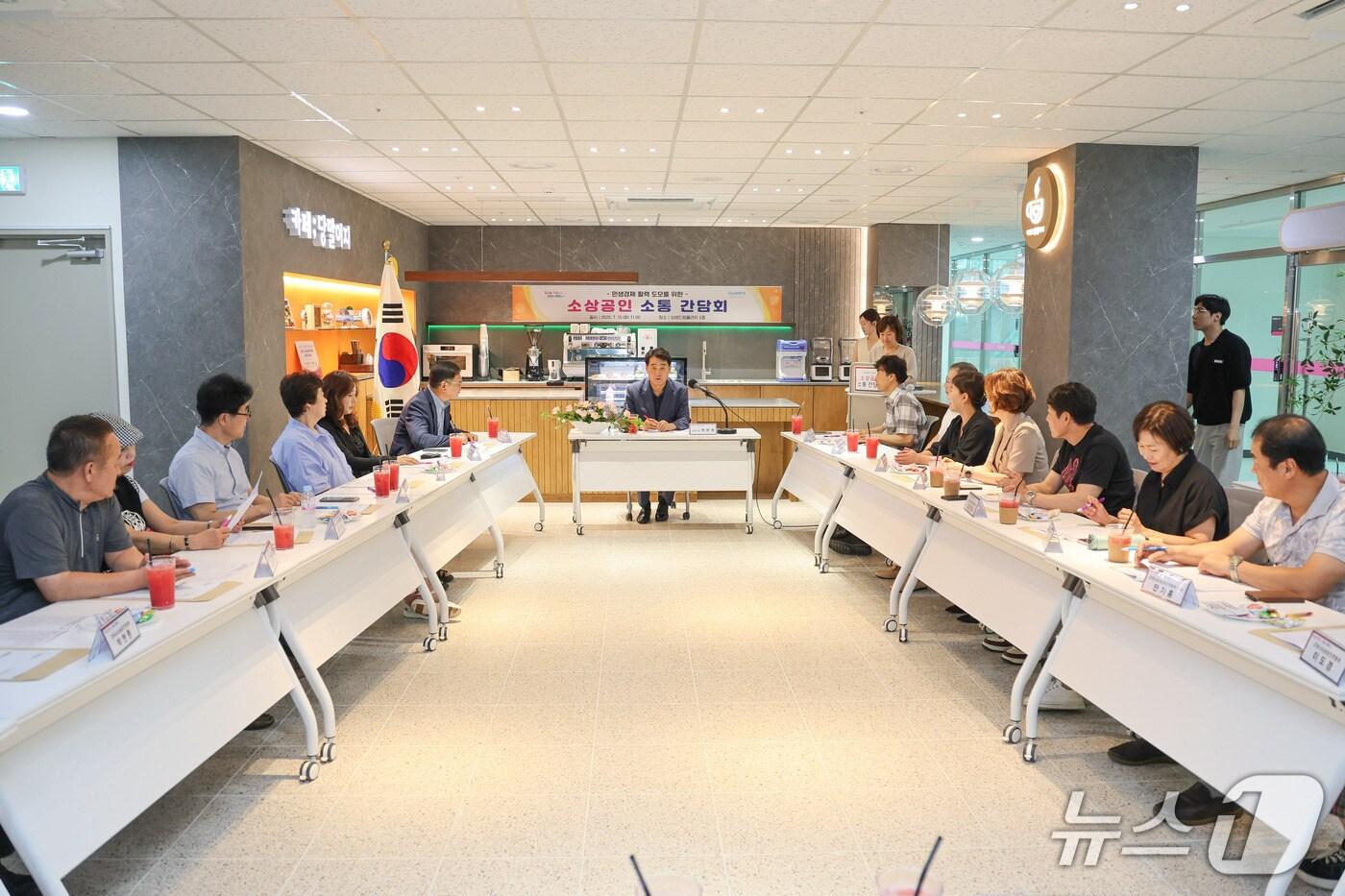 경기 군포시 소상공인과 함께하는 소통 간담회. (군포시 제공. 재판매 및 DB 금지) 2025.7.16/뉴스1