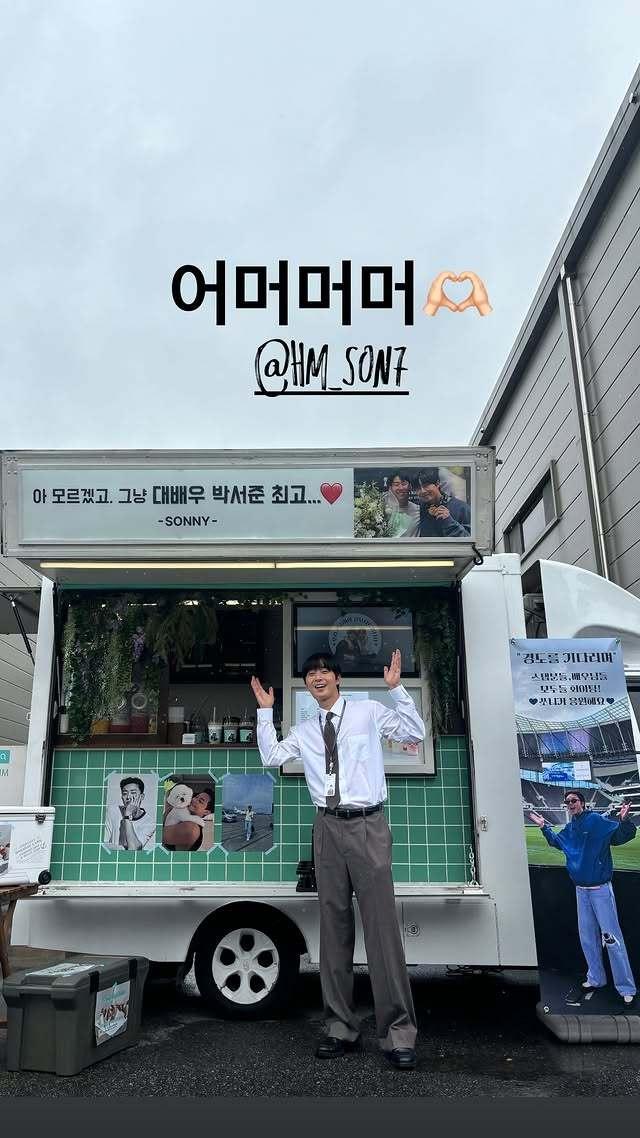 본문 이미지 - 박서준 인스타그램