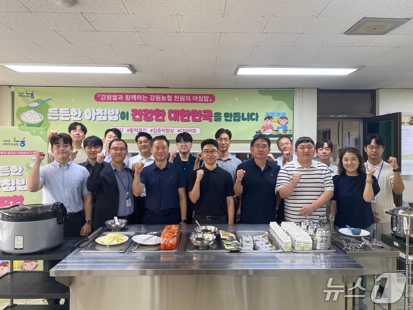 본문 이미지 - ‘천원의 아침밥 먹기’ 운영.(농협 강원본부 제공. 재판매 및 DB금지)/뉴스1