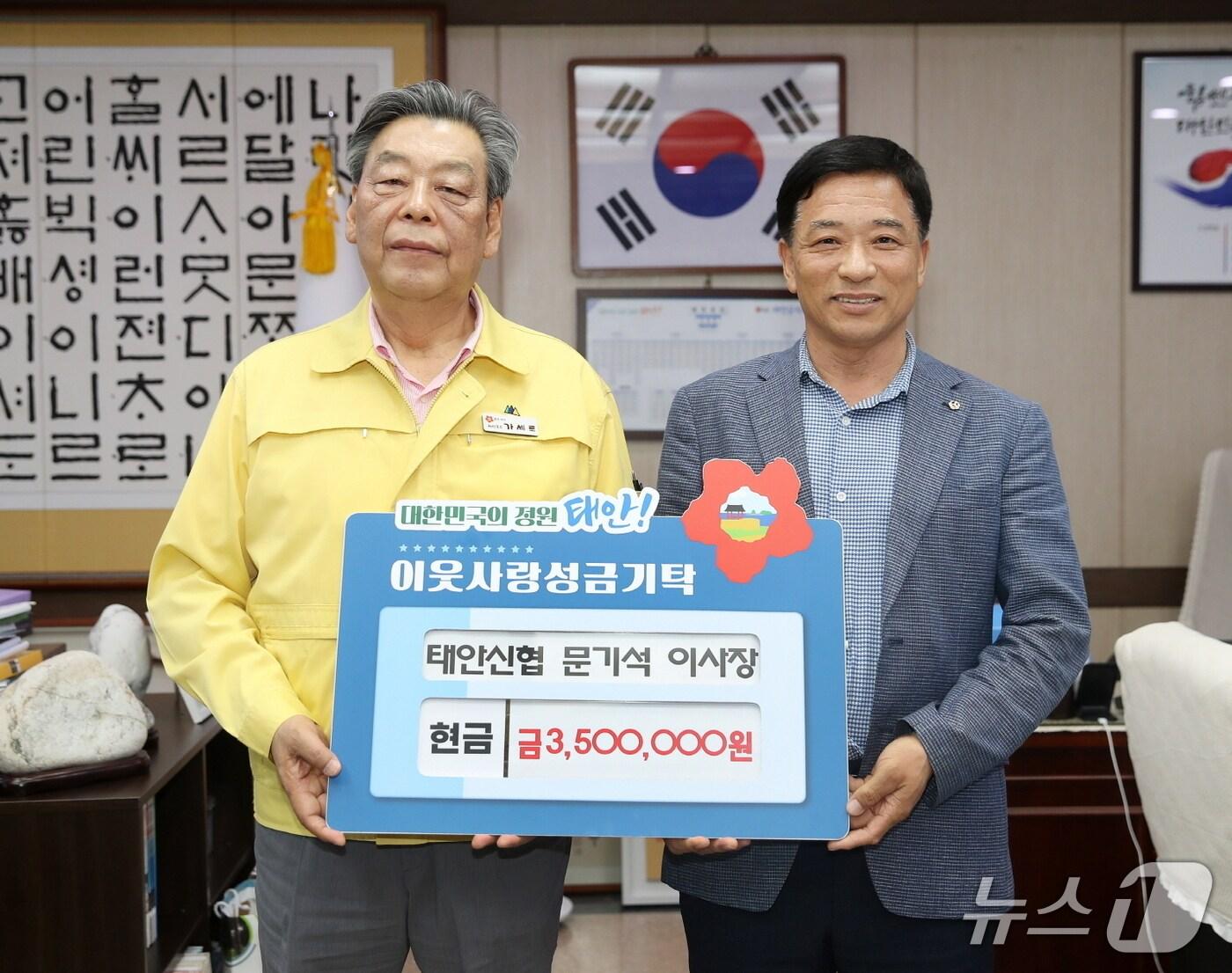 본문 이미지 - 지난 15일 군청 군수실에서 가세로 군수(왼쪽)와 문기석 태안신협 이사장이 기념촬영을 하고 있다.(태안군 제공. 재판매 및 DB금지)2025.7.16/뉴스1