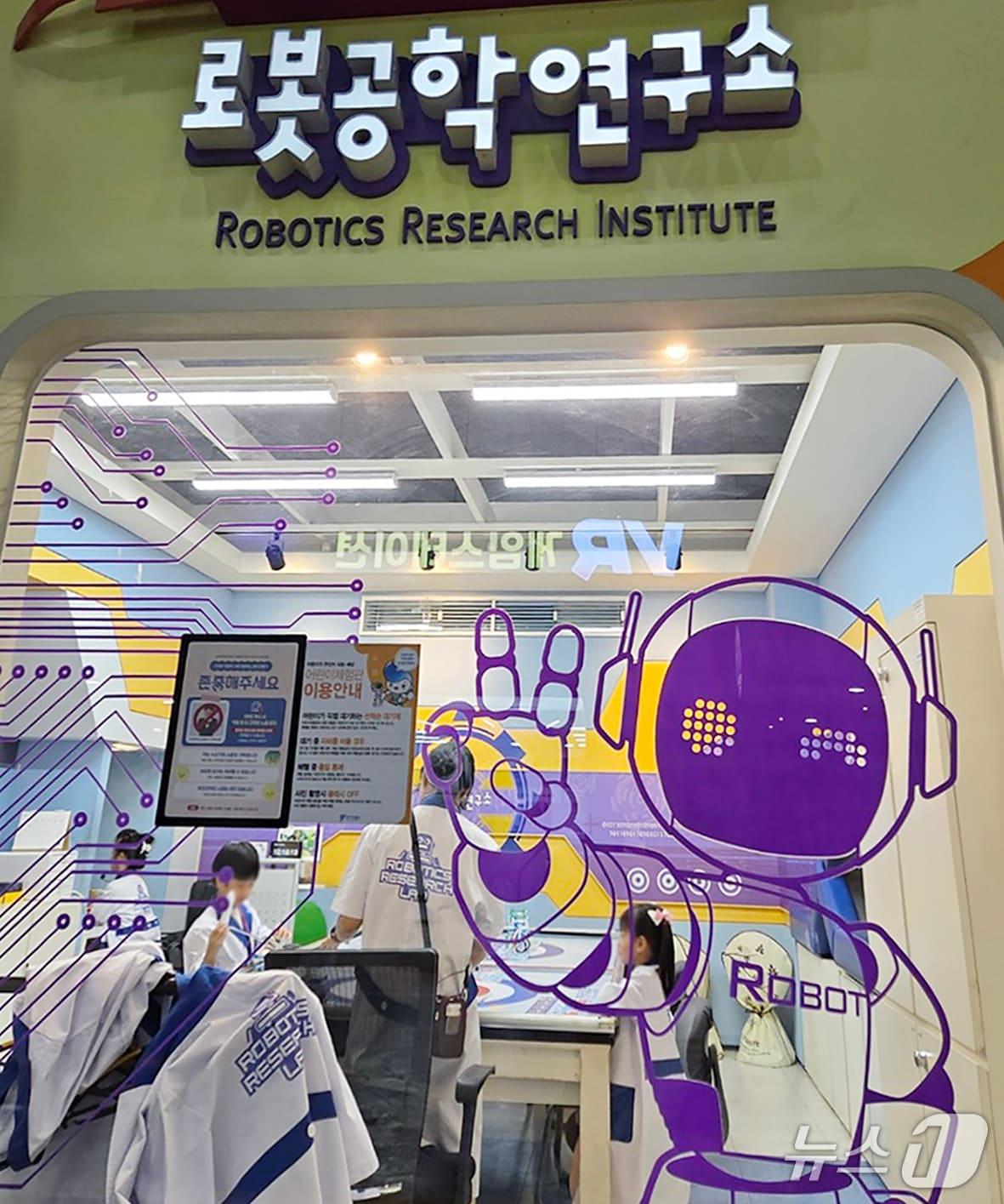 본문 이미지 - 직업체험 프로그램 모습.(대덕구 제공)/뉴스1