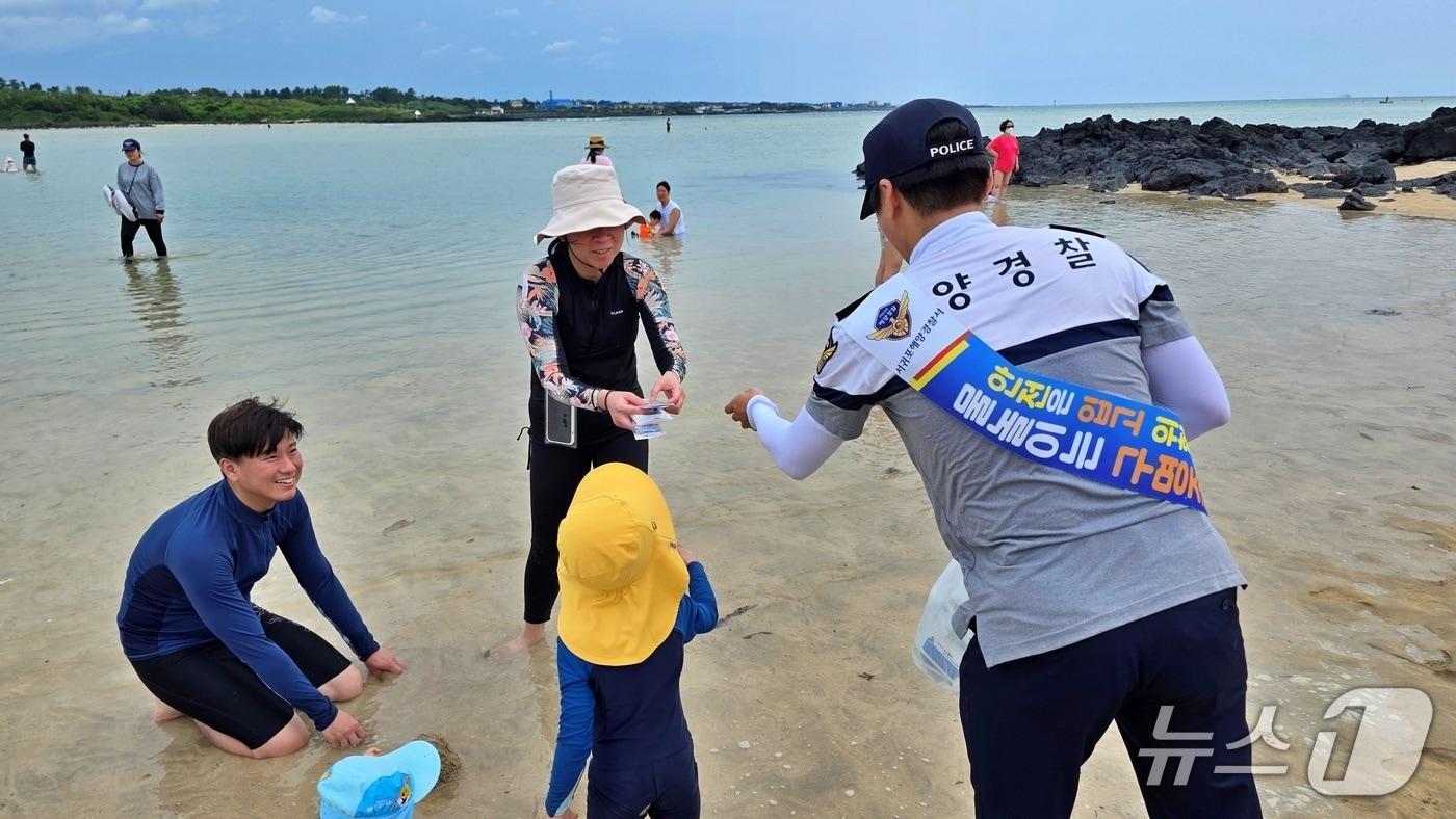 16일 서귀포 표선해수욕장에서 진행된 연안사고 예방 및 해양안전문화 확산을 위한 캠페인.(서귀포해양경찰서 제공. 재판매 및 DB 금지)