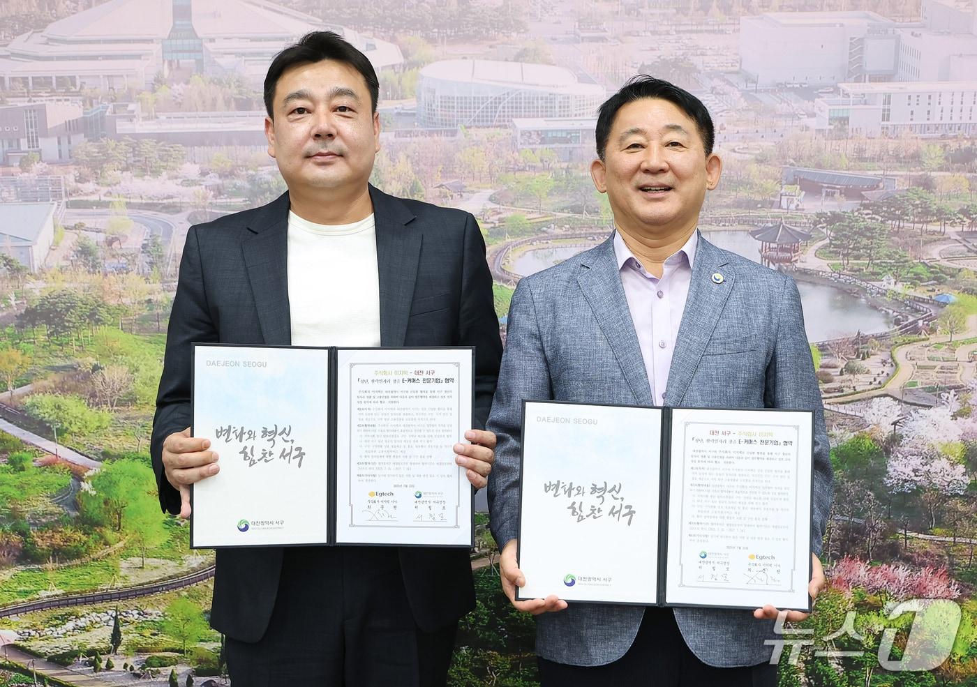 서철모 서구청장이 백운섭 이지텍 대표와 업무협약을 체결하고 있다.(서구 제공. 재판매 및 DB금지)/뉴스1