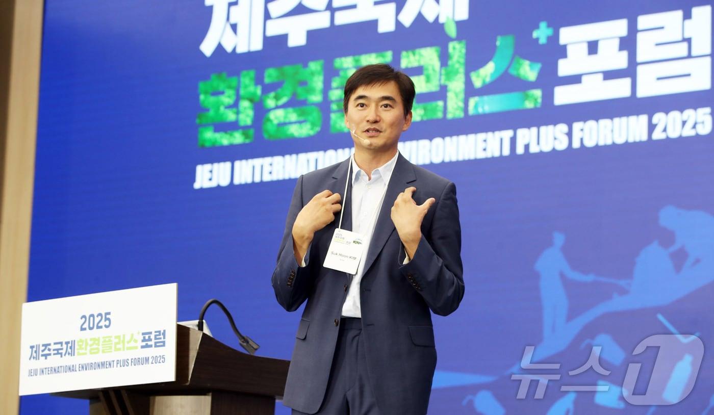 본문 이미지 - 배우 김석훈이 16일 제주 서귀포시 제주국제컨벤션센터에서 열린 2025 제주국제환경플러스포럼 메인세션에서 발표하고 있다. 2025.7.16/뉴스1 ⓒ News1 오현지 기자