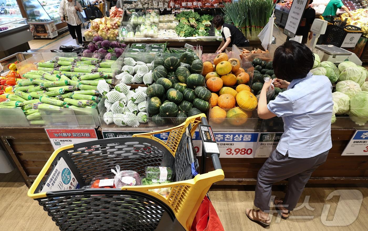 대형마트. <자료사진> 2025.7.16/뉴스1 ⓒ News1 김도우 기자