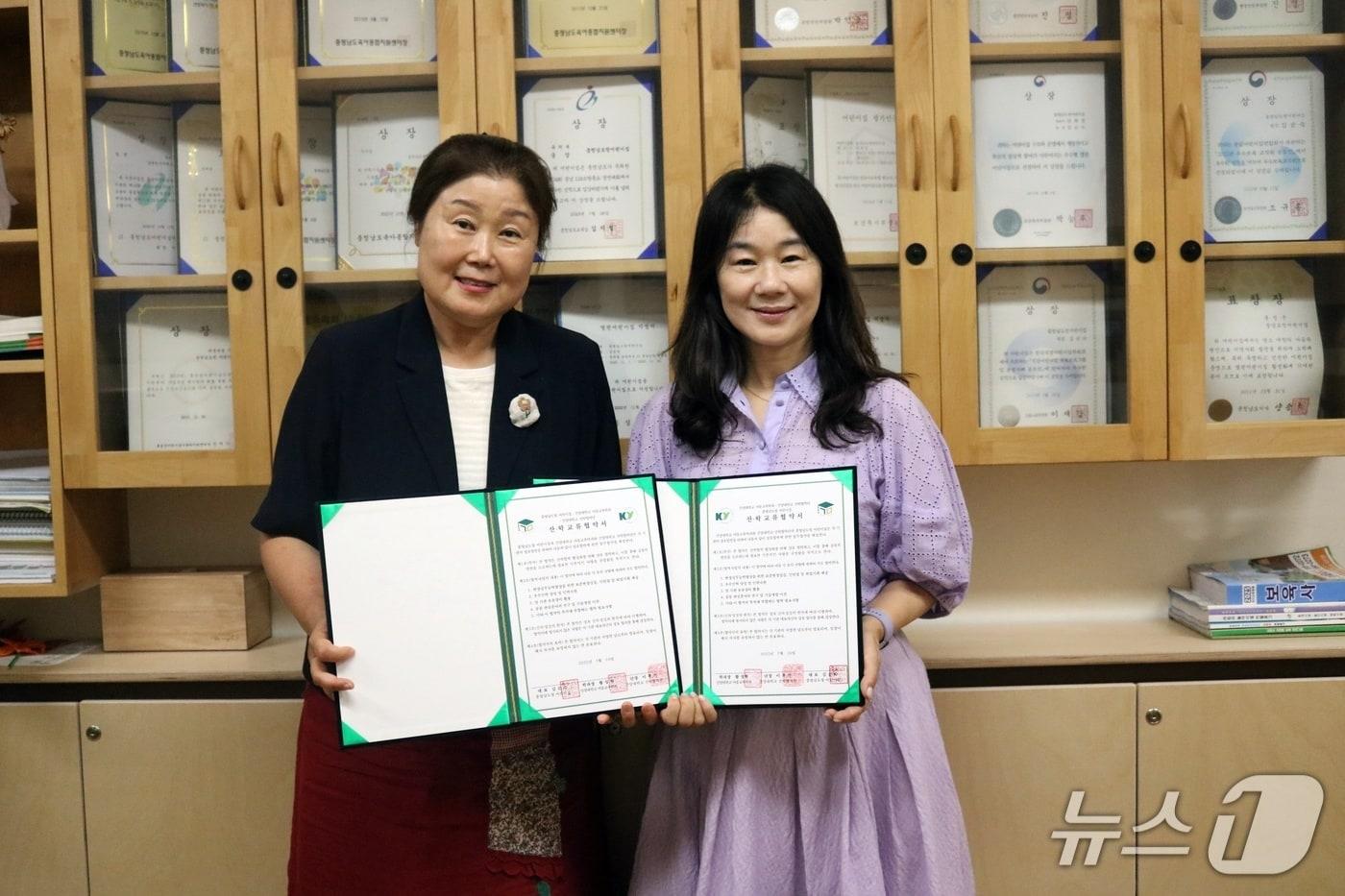 왼쪽부터 김순숙 충청남도청어린이집원장, 육길나 건양대 아동교육학과 교수. (건양대 제공.재판매 및 DB금지)/뉴스1 