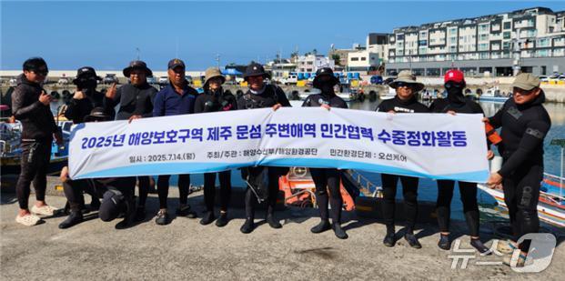 본문 이미지 - (해양환경공단 제공)