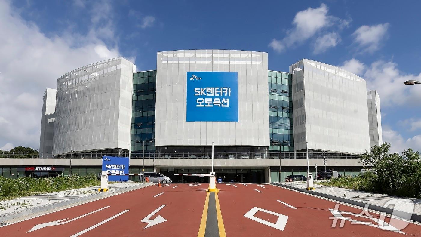  충남 천안시 &#39;SK렌터카 오토옥션&#39; 전경.&#40;SK렌터카 제공&#41;