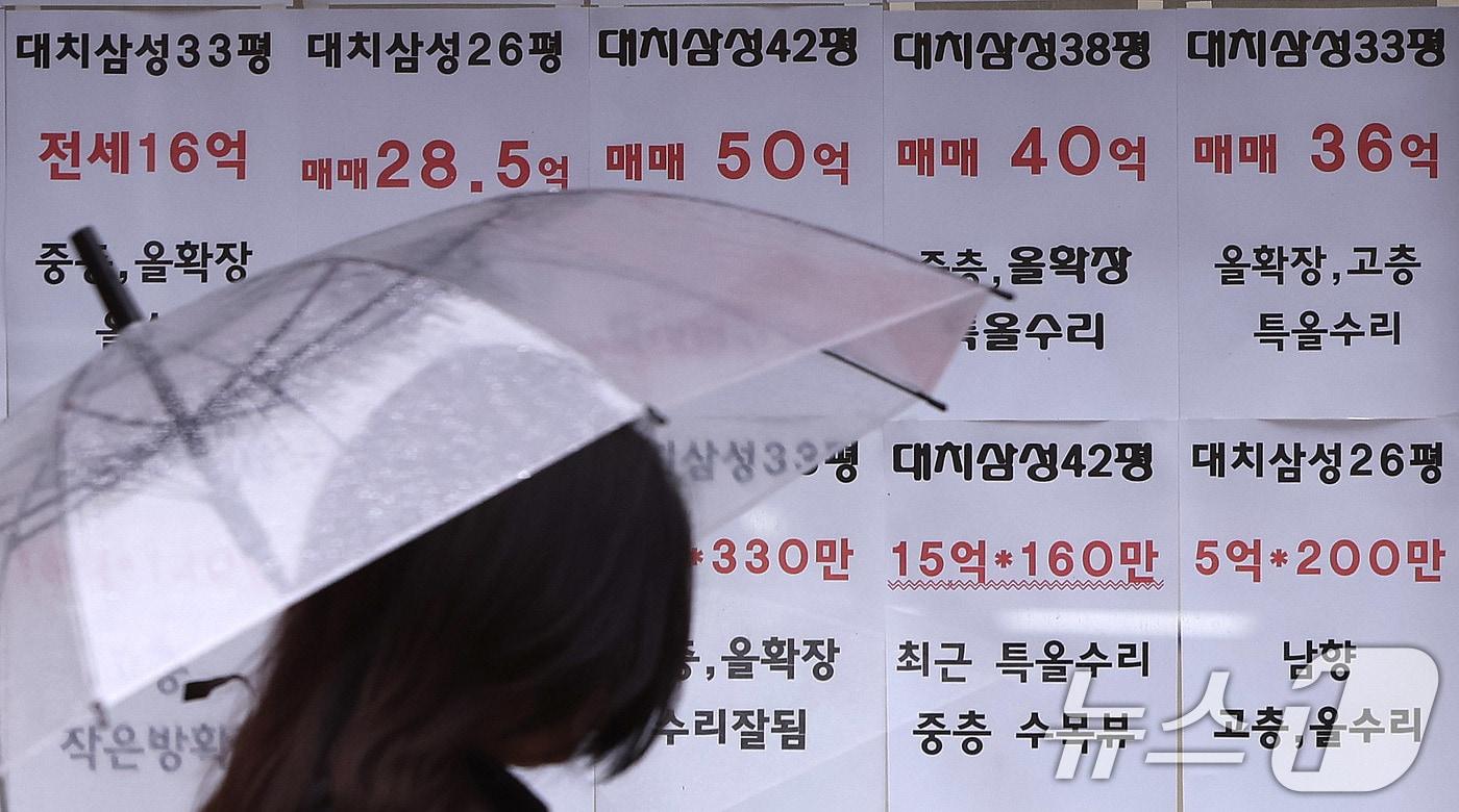 서울 강남구의 한 부동산 중개업소에 붙은 아파트 매물 현황 모습. /뉴스1 ⓒ News1 박지혜 기자