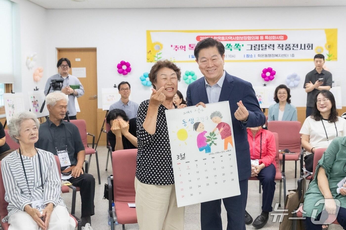 박승원 광명시장(맨 앞 오른쪽)이 '우리동네 시장실'을 운영한다.(광명시 제공)