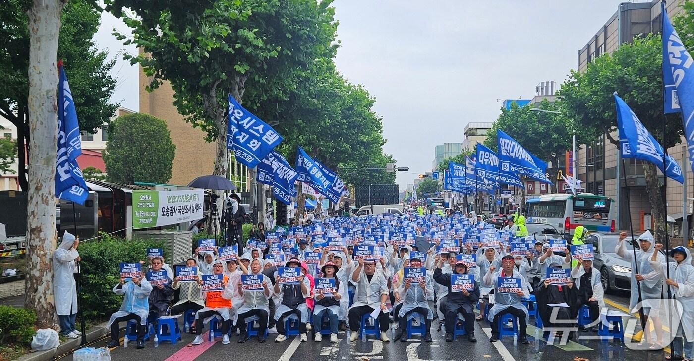 민주노총 충북지역본부 총파업대회.2025.7.16/뉴스1 이재규 기자