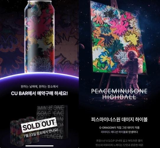 본문 이미지 - &#40;BGF리테일 제공&#41;