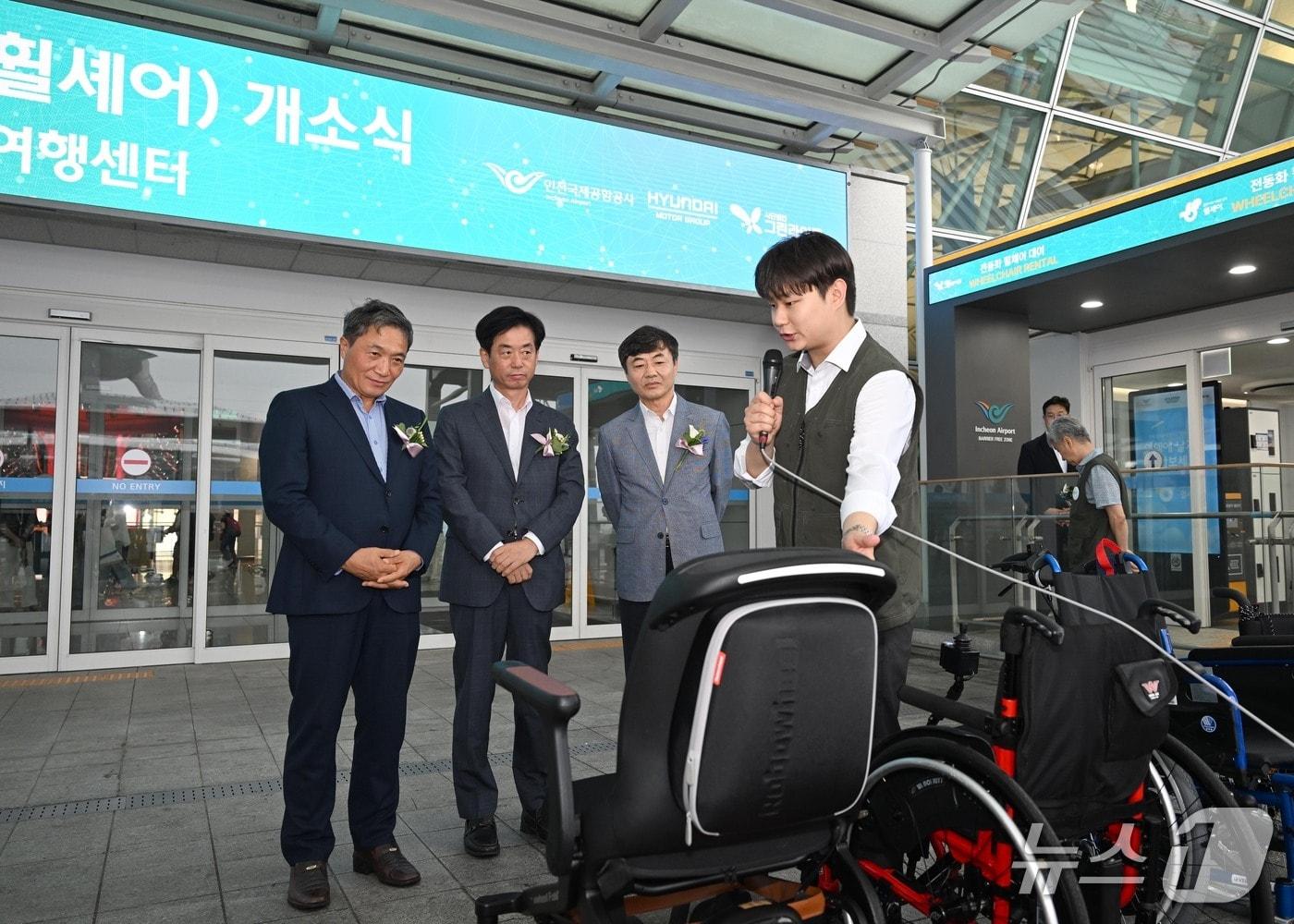 본문 이미지 - 현대차그룹은 16일 인천국제공항 제1여객터미널에서 ‘인천공항 교통약자 전동화 휠체어 대여소 개소식’을 열었다.. 왼쪽부터 인천공항공사 이학재 사장, 현대차그룹 이항수 부사장, 사단법인 그린라이트 이재강 회장이 전동화 휠체어에 대한 설명을 듣고 있는 모습.(현대차그룹 제공)