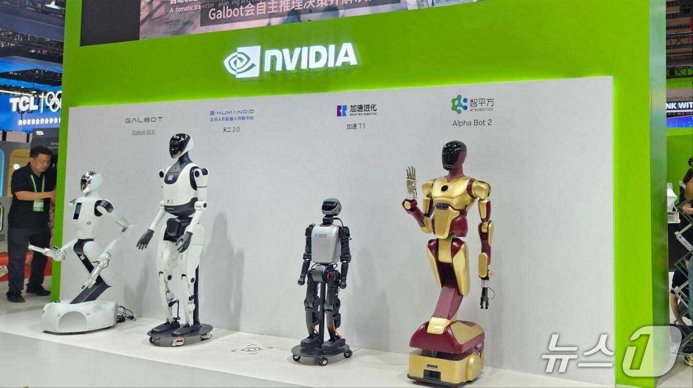 본문 이미지 - 제3회 중국국제공급망촉진박람회에 마련된 엔비디아 부스에 전시된 중국 휴머노이드 로봇