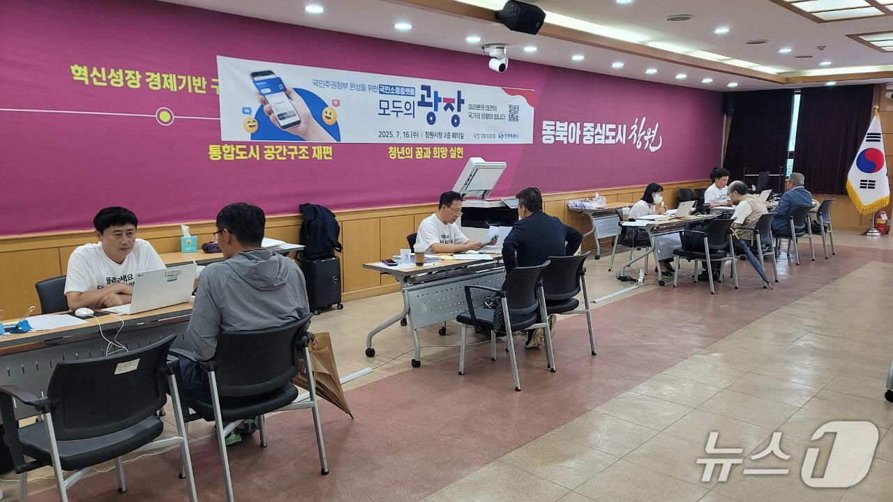 본문 이미지 - 16일 창원시청 제3회의실에서 국정기획위원회에서 운영하는 &#39;소통버스&#39; 관계자들이 주민들의 민원을 청취하고 있다.&#40;창원시 제공. 재판매 및 DB금지&#41;