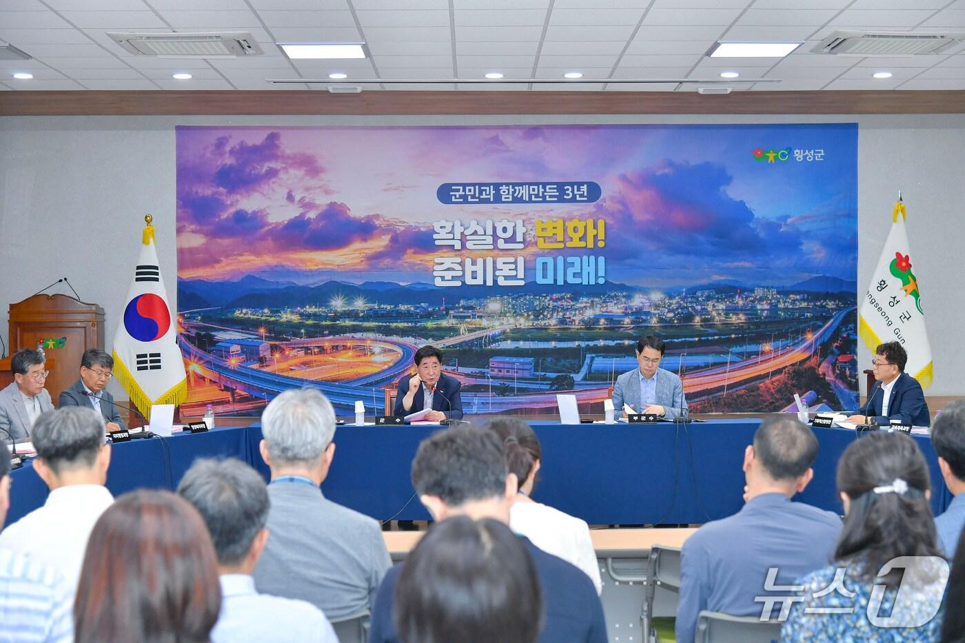 횡성군 민선 8기 3주년 성과보고회.(횡성군 제공. 재판매 및 DB금지)/뉴스1