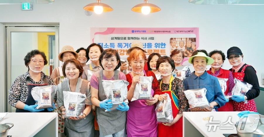 본문 이미지 - 김인식 원장이 ‘삼계탕으로 함께하는 식사’에 참여하고 있다.(대전시사회서비스원 제공. 재판매 및 DB금지)/뉴스1