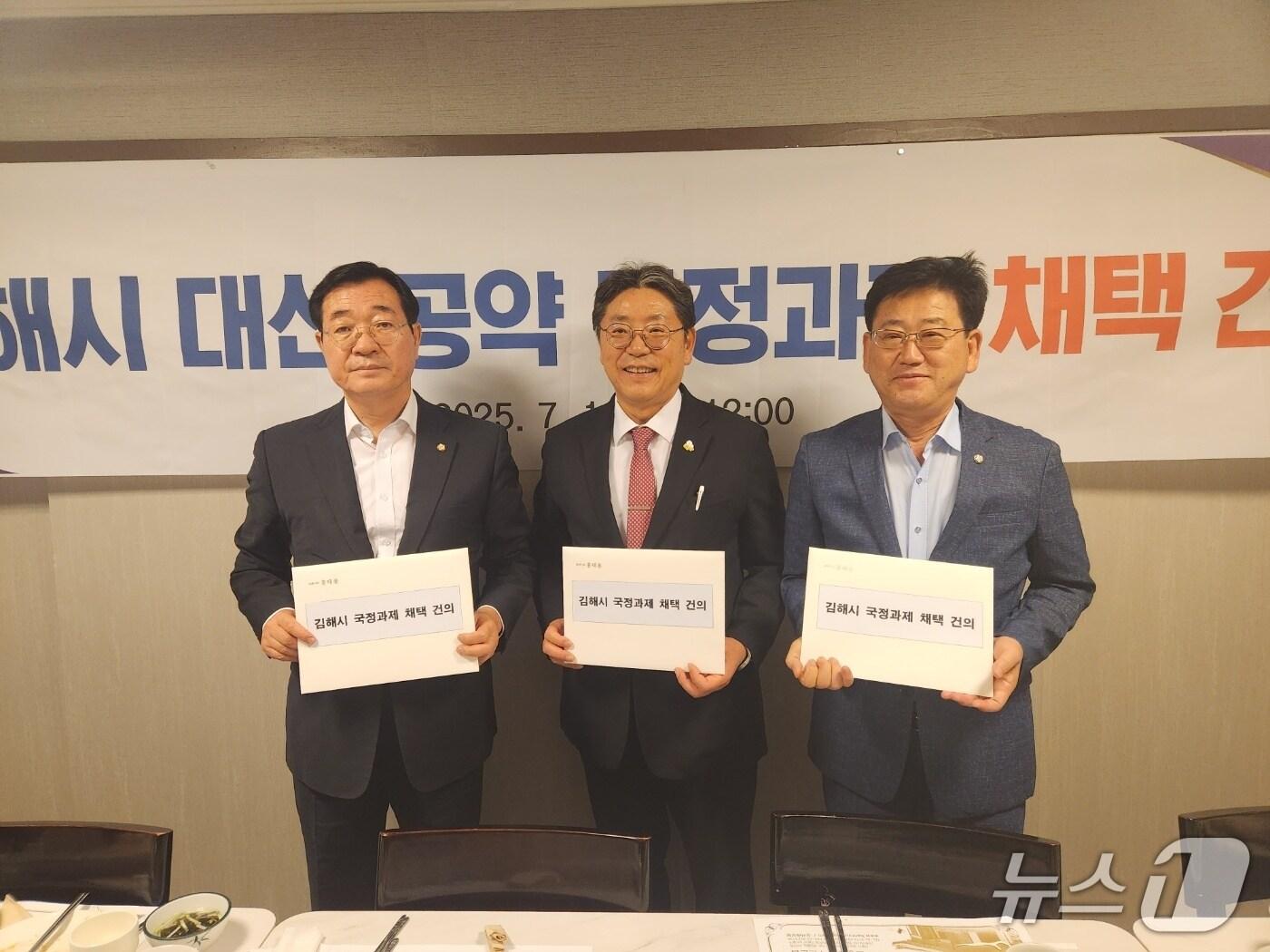 본문 이미지 - 홍태용 김해시장이 16일 국회를 찾아 민홍철, 김정호 의원과 만나 김해 현안의 정부 국정과제 채택을 요청했다. &#40;왼쪽부터&#41; 민홍철 의원, 홍태용 시장, 김정호 의원&#40;김해시 제공. 재판매 및 DB금지&#41;