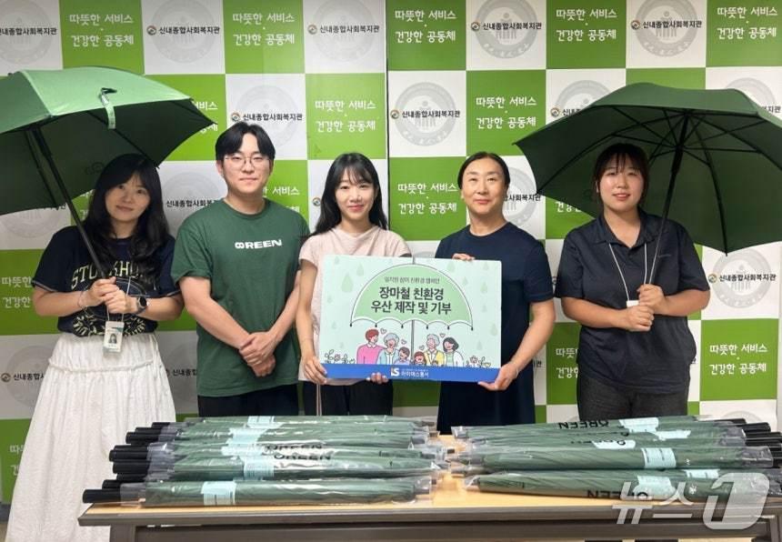본문 이미지 -  친환경 우산 복지관 전달식 (아이에스동서 제공)