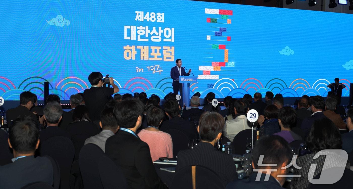 최태원 대한상공회의소 회장이 16일 경북 경주시 라한셀렉트 호텔에서 열린 제48회 대한상의 하계포럼에서 개회사를 하고 있다. &#40;대한상공회의소 제공, 재판매 및 DB금지&#41; 2025.7.16/뉴스1