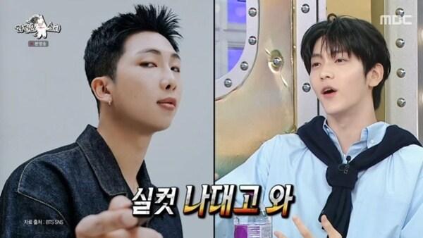 본문 이미지 - MBC '라디오스타' 캡처