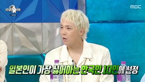 본문 이미지 - MBC '라디오스타' 캡처