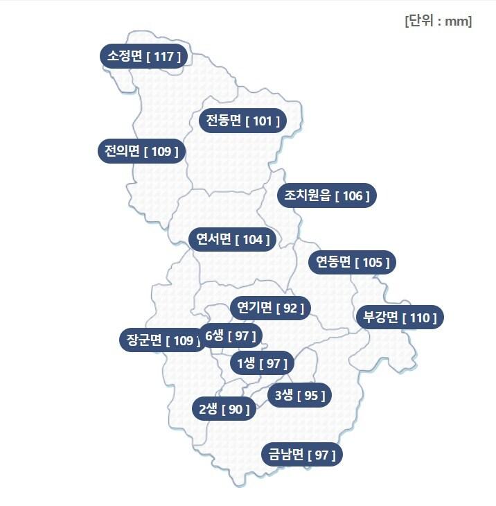 본문 이미지 -  17일 오전 5시현재 세종시 강우현황. / 뉴스1