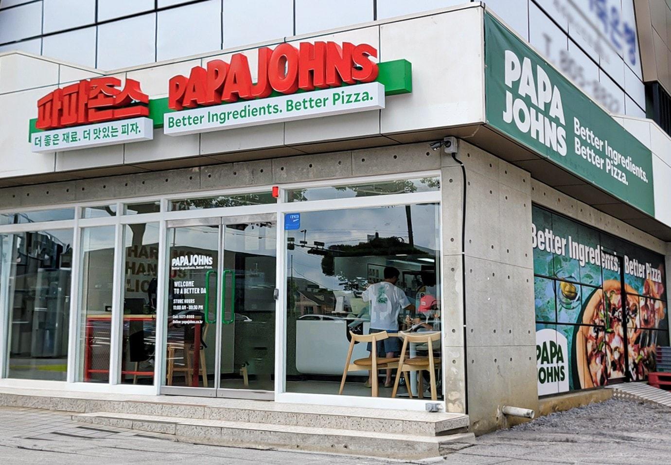 본문 이미지 - 파파존스 제주점 전경.(한국파파존스 제공)