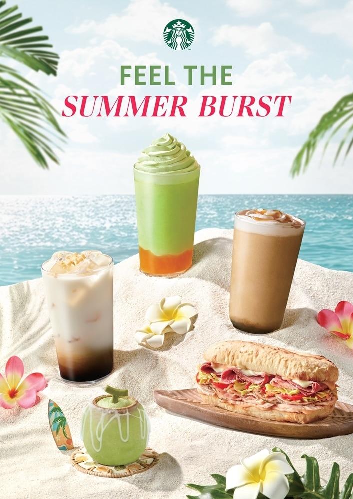 본문 이미지 - 스타벅스 여름 프로모션.&#40;스타벅스 코리아 제공&#41;