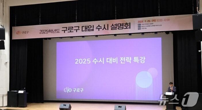 본문 이미지 - (서울 구로구 제공) 