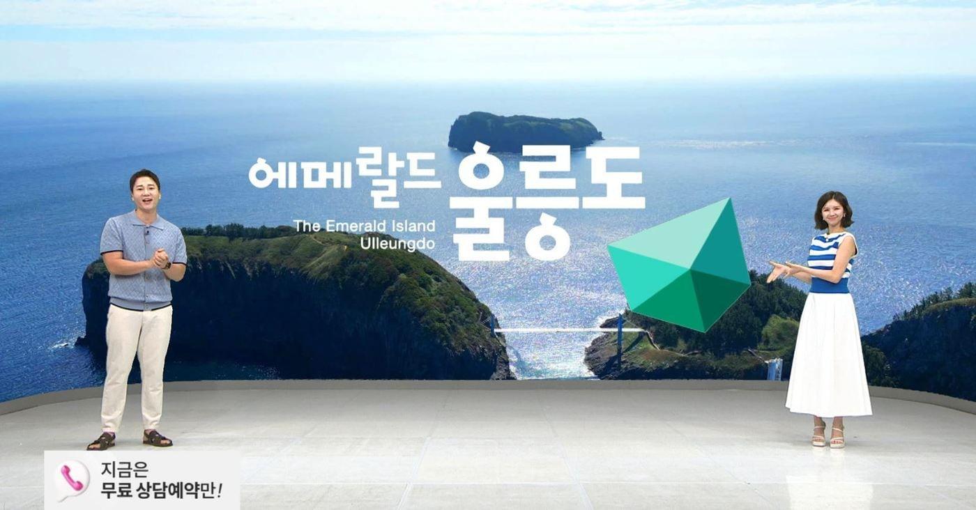 (신세계라이브쇼핑 제공). 