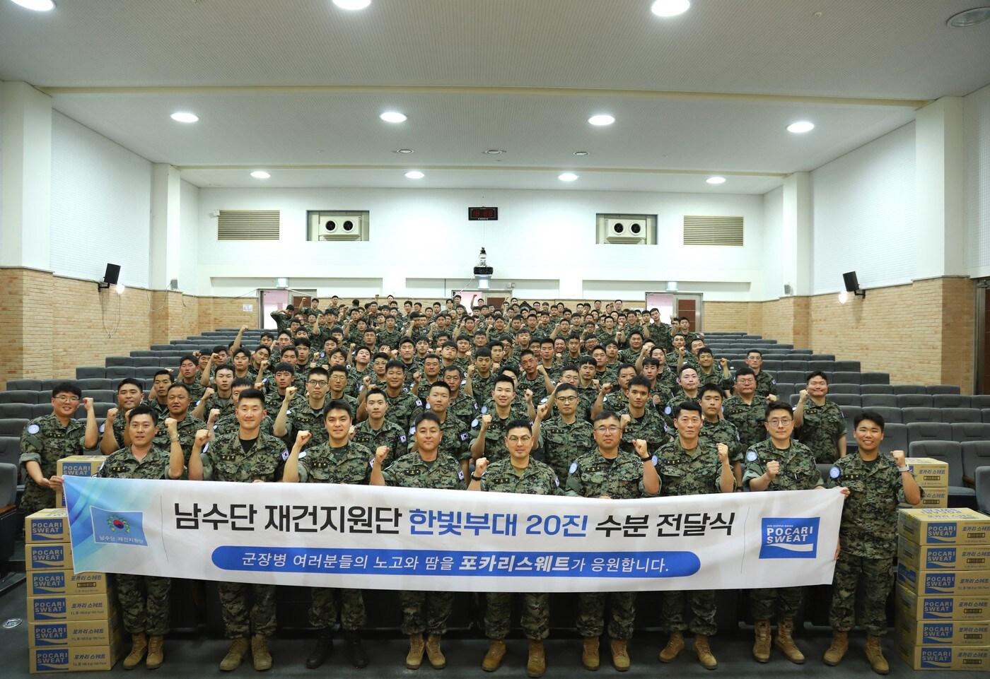 (동아오츠카 제공) 