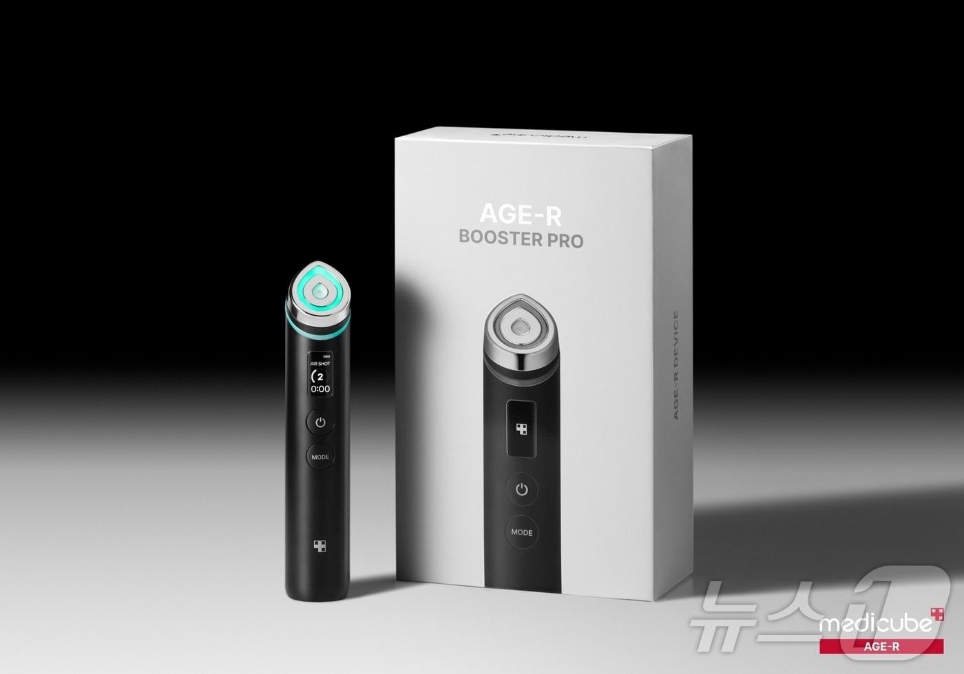 (에이피알 제공)