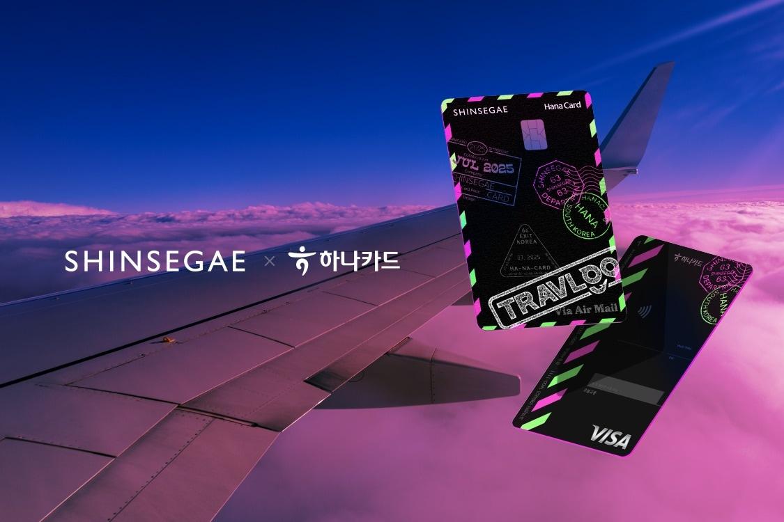 본문 이미지 - (하나카드 제공)