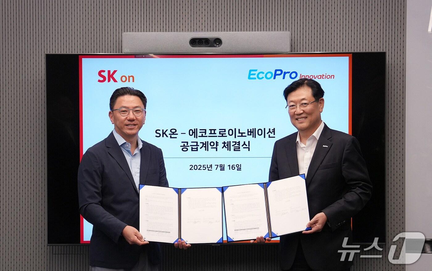 박종진 SK온 전략구매실장(좌측)과 김윤태 에코프로이노베이션 대표가 16일 오전 서울 종로구 SK온 그린캠퍼스에서 수산화리튬 공급 계약 체결 직후 기념 사진을 촬영했다(SK온 제공). 2025.07.16.