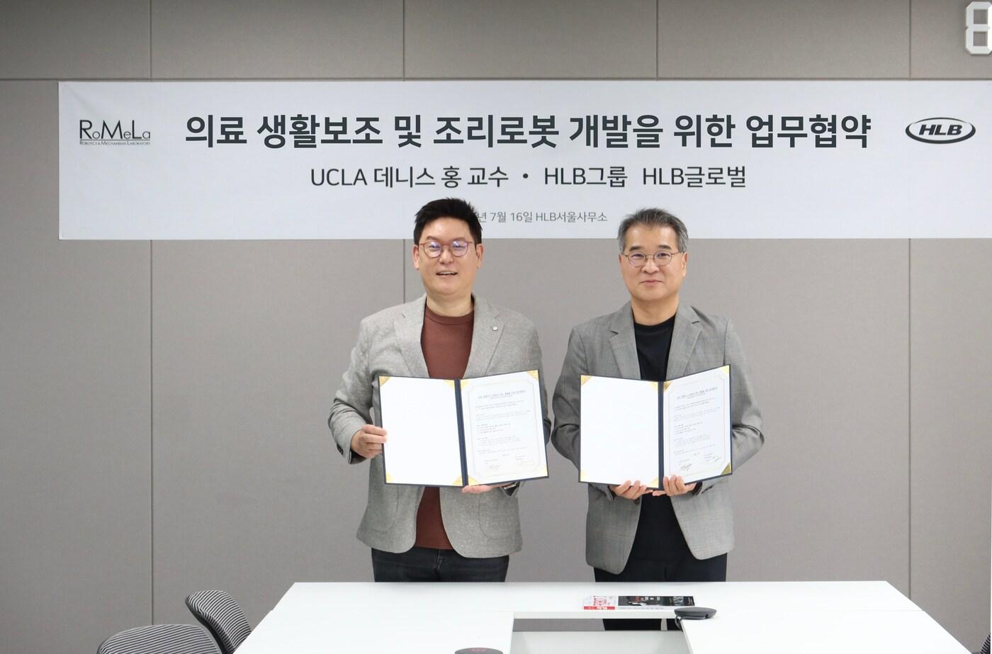  HLB글로벌 김광재 대표(사진 오른쪽)와 세계적 로봇공학자 데니스 홍이 '인공지능 기반 의료·생활보조 로봇 개발을 위한 업무협약'을 체결한 후 기념촬영을 하고 있다. (HLB글로벌 제공)