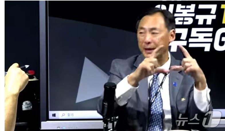 본문 이미지 -  모스 탄 리버티 교수가 지난 15일 보수성향 유튜브 채널 &#39;이봉규TV&#39;에서 &#39;이재명 대통령이 소년원에 갔다 온 적 있다&#39;는 자신의 주장과 관련해 &#39;증거는 다 있지만 지금은 기밀로 보호하는 것이 옳다&#39;는 식으로 증거 제시 부분을 피해 갔다. &#40;유튜브 갈무리&#41; ⓒ 뉴스1 