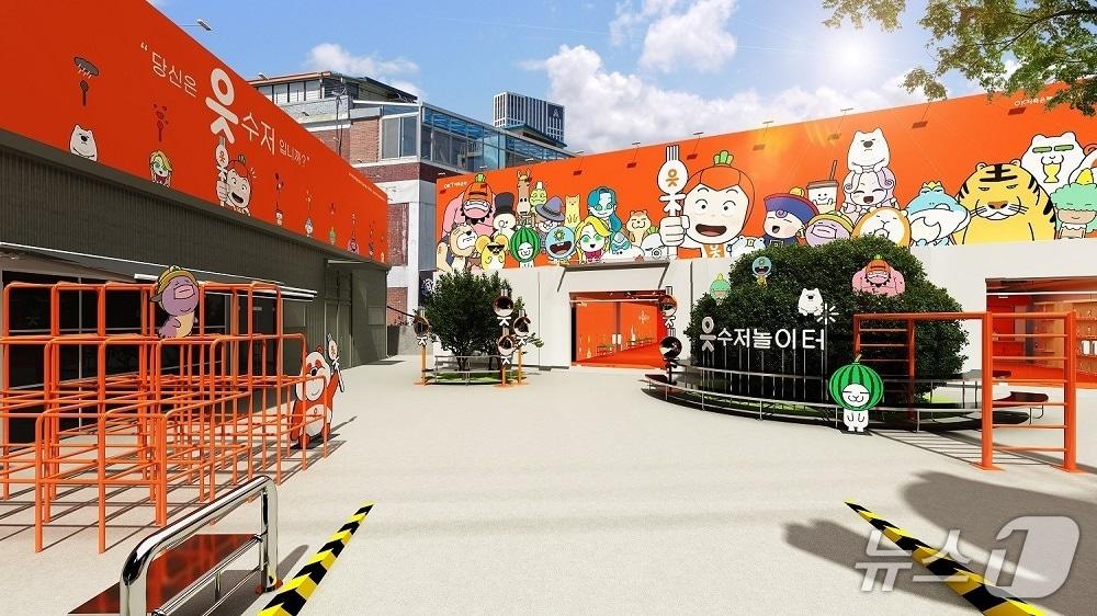 본문 이미지 - OK저축은행, 팝업스토어 '읏수저 놀이터' 오픈 현장/사진제공=OK저축은행