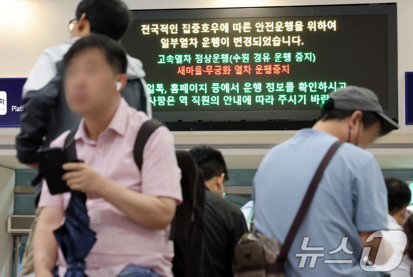 충청지역에 내린 폭우로 열차 운행에 차질을 빚고 있는 17일 서울 중구 서울역에 경부선, 장항선, 서해선 일부 일반열차 운행 중단 안내가 게시돼 있다. 2025.7.17/뉴스1 ⓒ News1 이동해 기자
