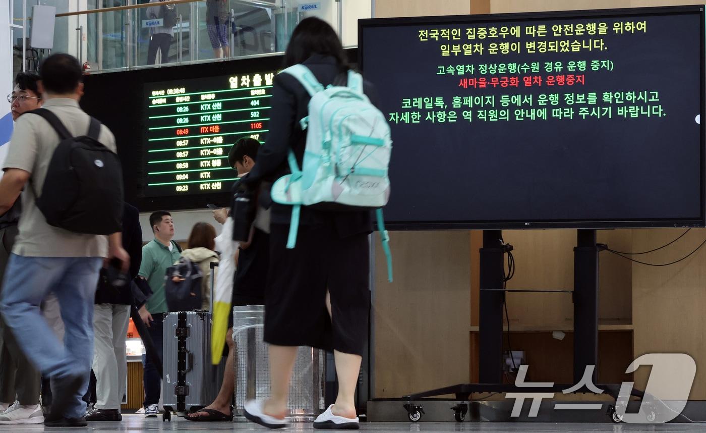 충청지역에 내린 폭우로 열차 운행에 차질을 빚고 있는 지난 17일 서울 중구 서울역에 경부선, 장항선, 서해선 일부 일반열차 운행 중단 안내가 게시돼 있다.  2025.7.17/뉴스1 ⓒ News1 이동해 기자