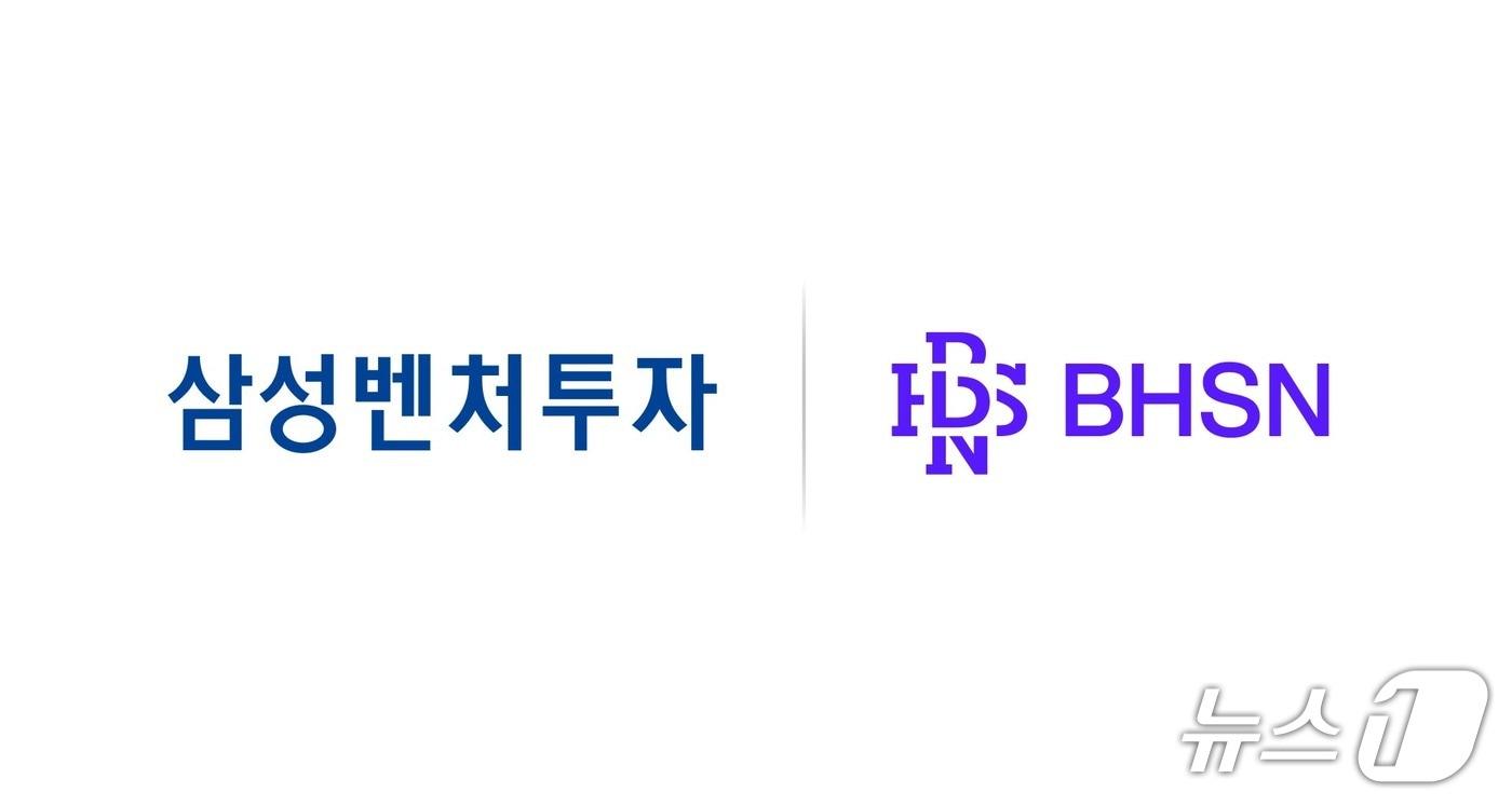 BHSN, 삼성벤처투자로부터 전략적 투자 유치&#40;BHSN 제공&#41;